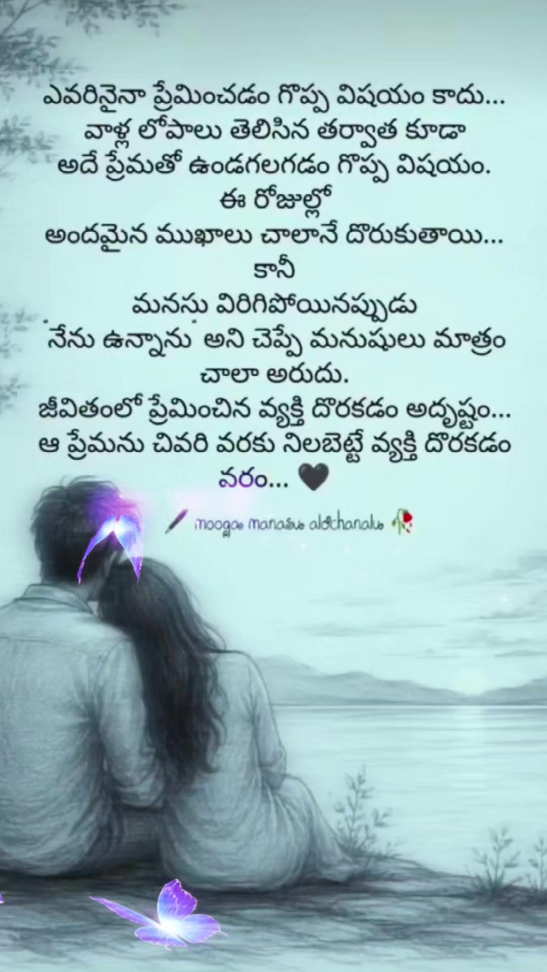 @Sathish జై జై రజక💪💪