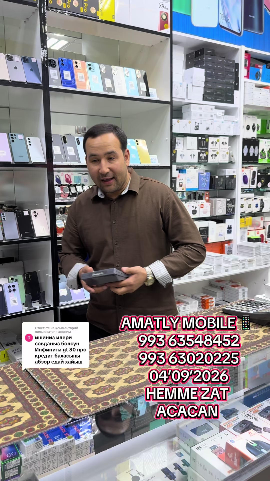 @AMATLY MOBILE.📱📲