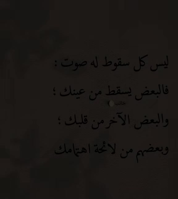 @خائب🌔| 𝟗𝟔𝟑🪫