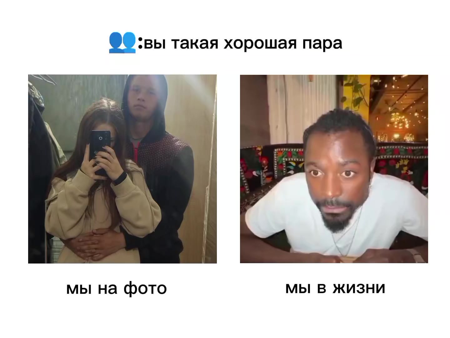 @мать в хату