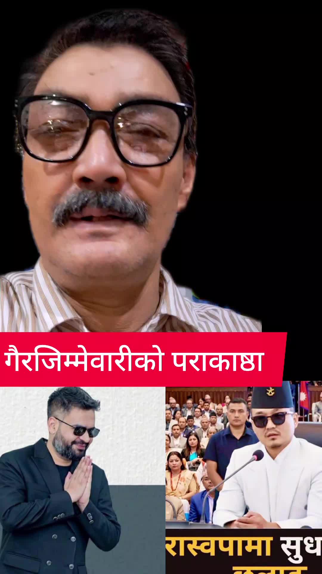 @Mohan Chhetri