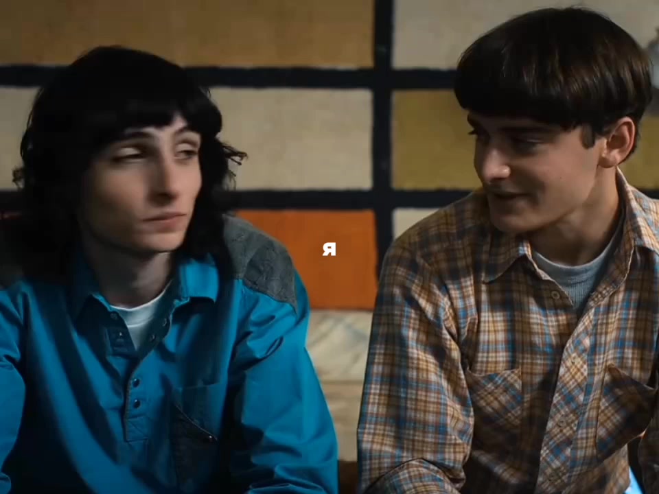 @тиша | byler forever