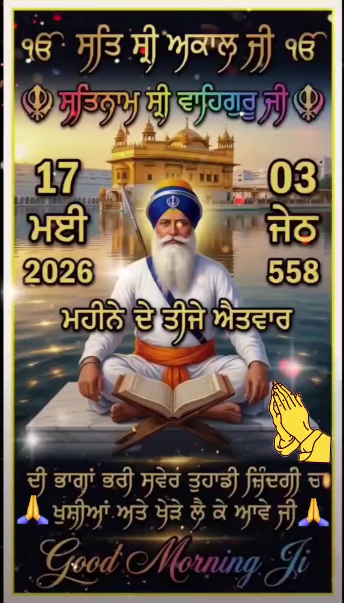 @Harpreet Sran
