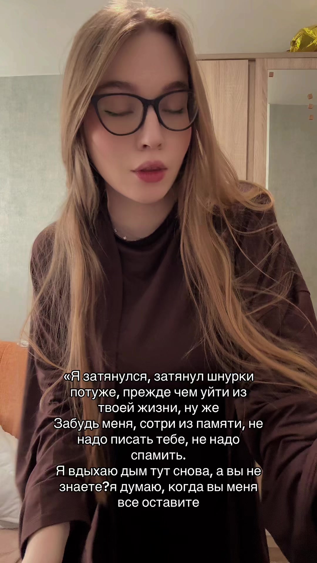 @МашВайби