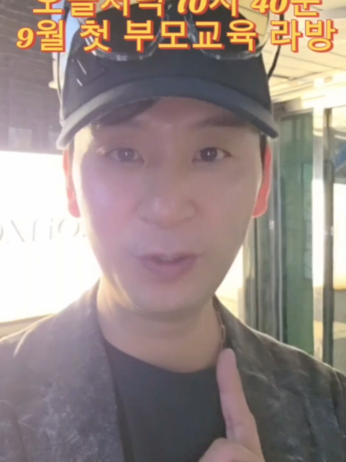 @오션영어_교육리더