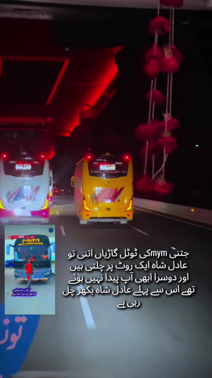 @Adeel bus lover🚍🇵🇰🇶🇦🇶🇦