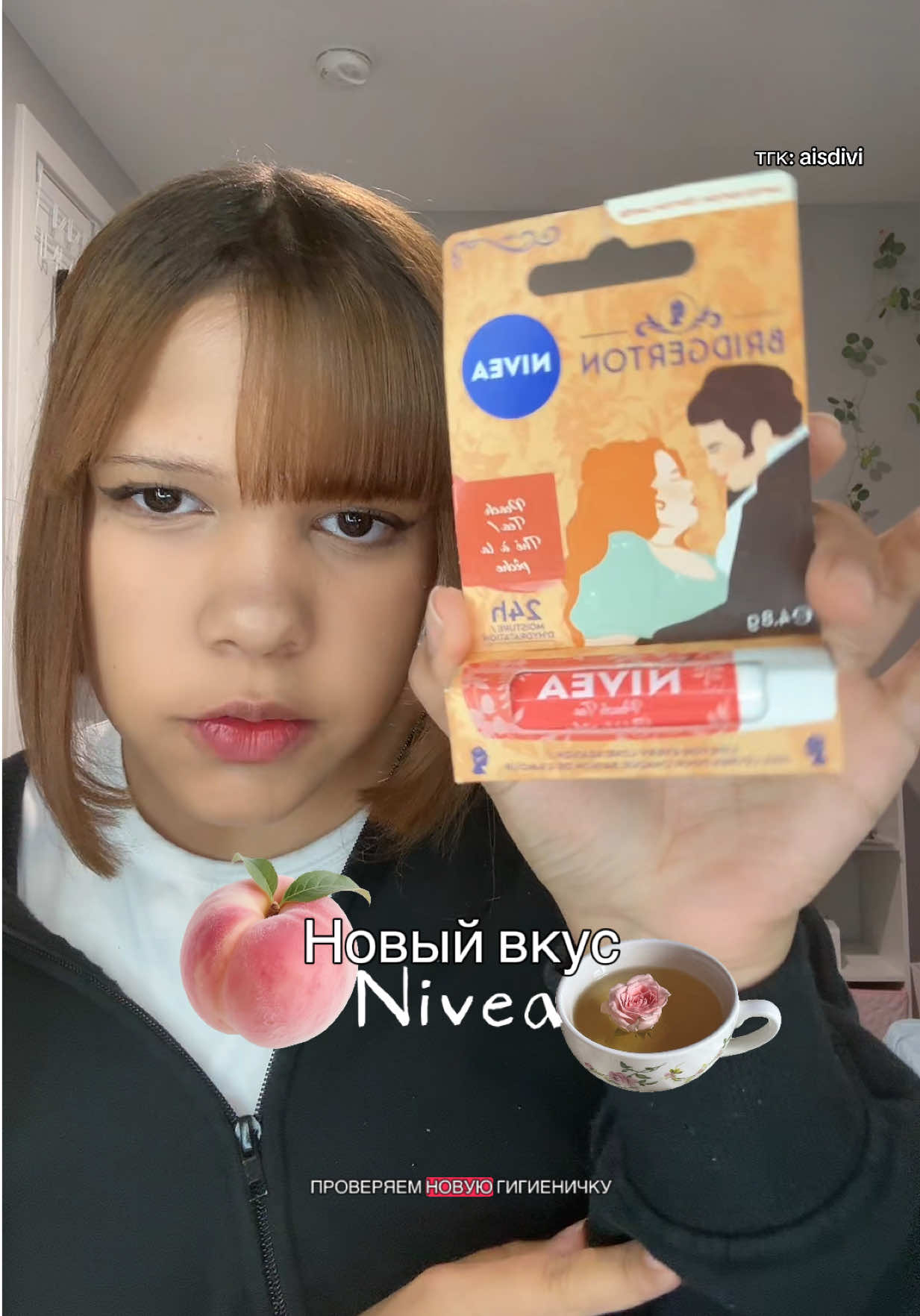 @АИШКА🎲