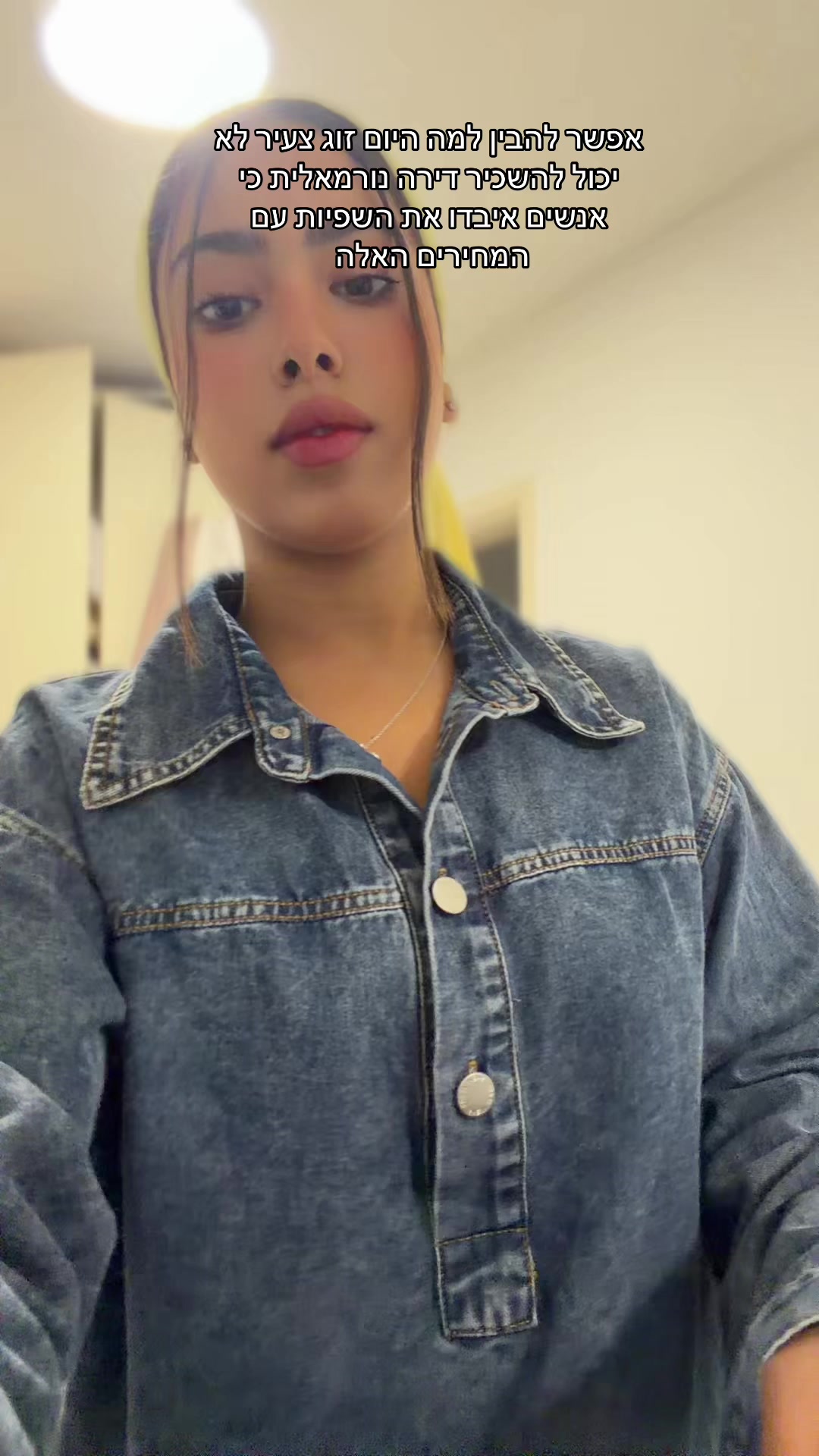 @נועה הדתיה מהטיק טוק😉❤️