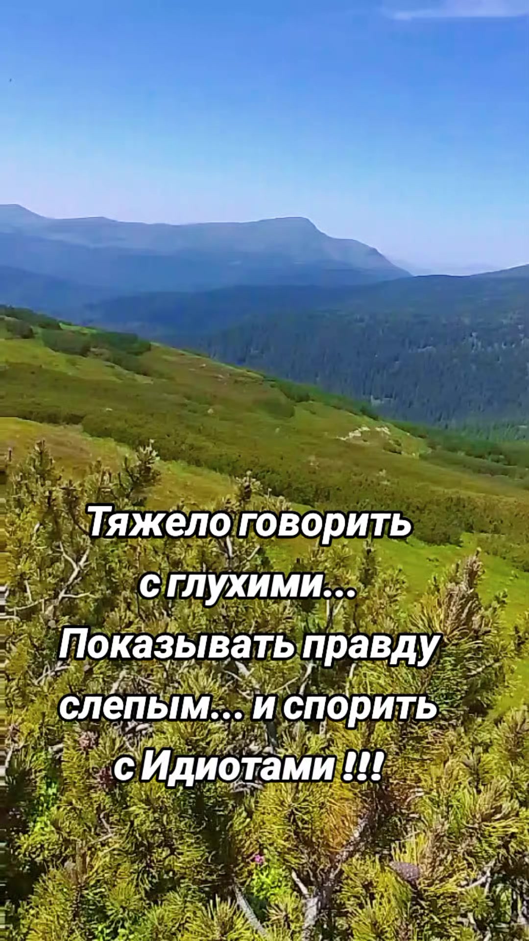 @Сніжана