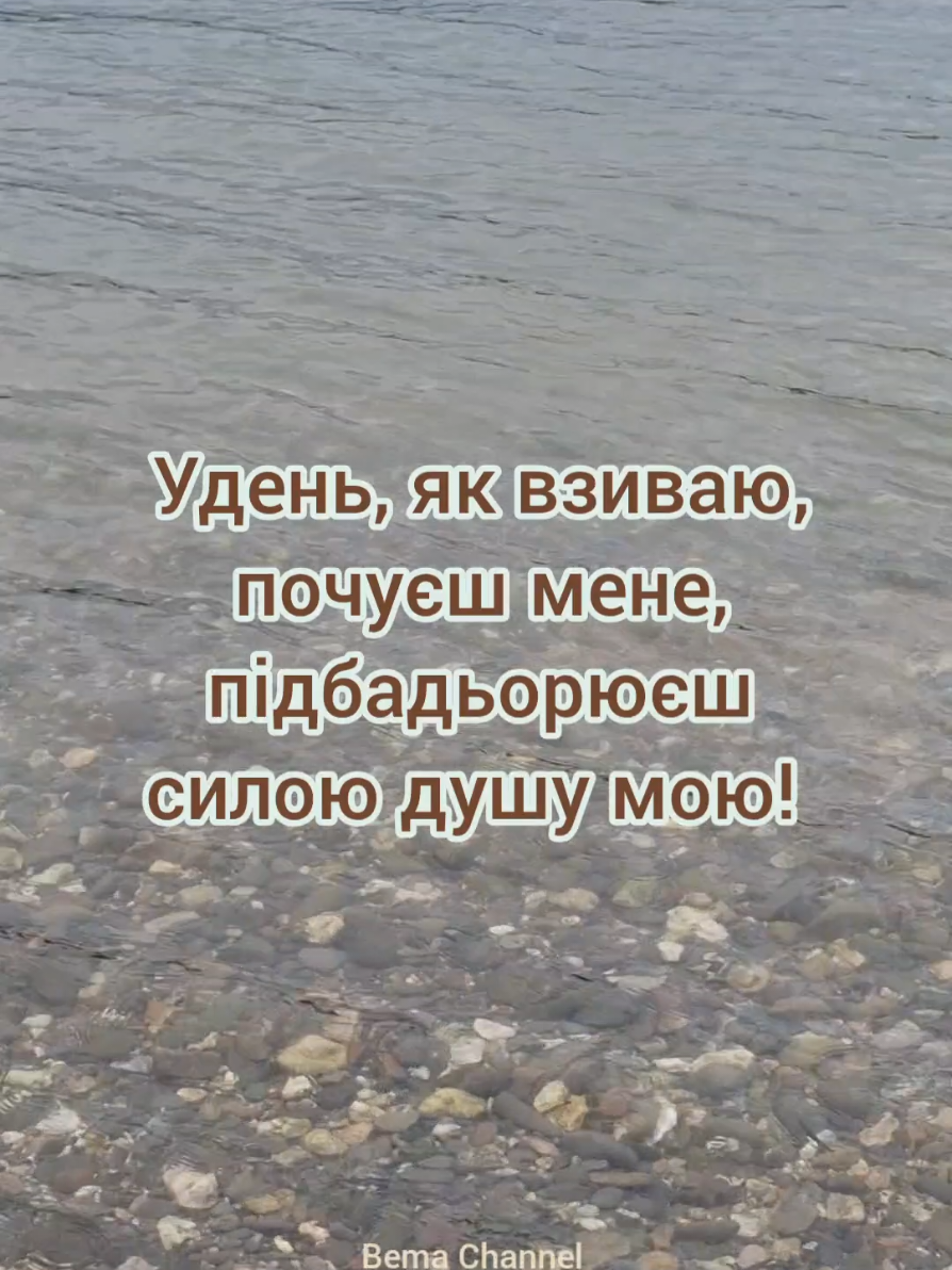 @Слова Неба