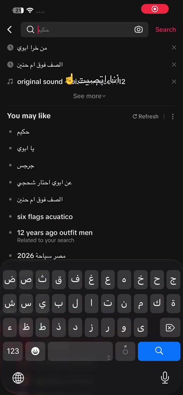 @😜👑﮼جرجس👑😜