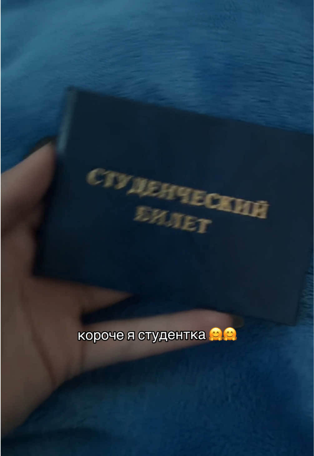 @натали?
