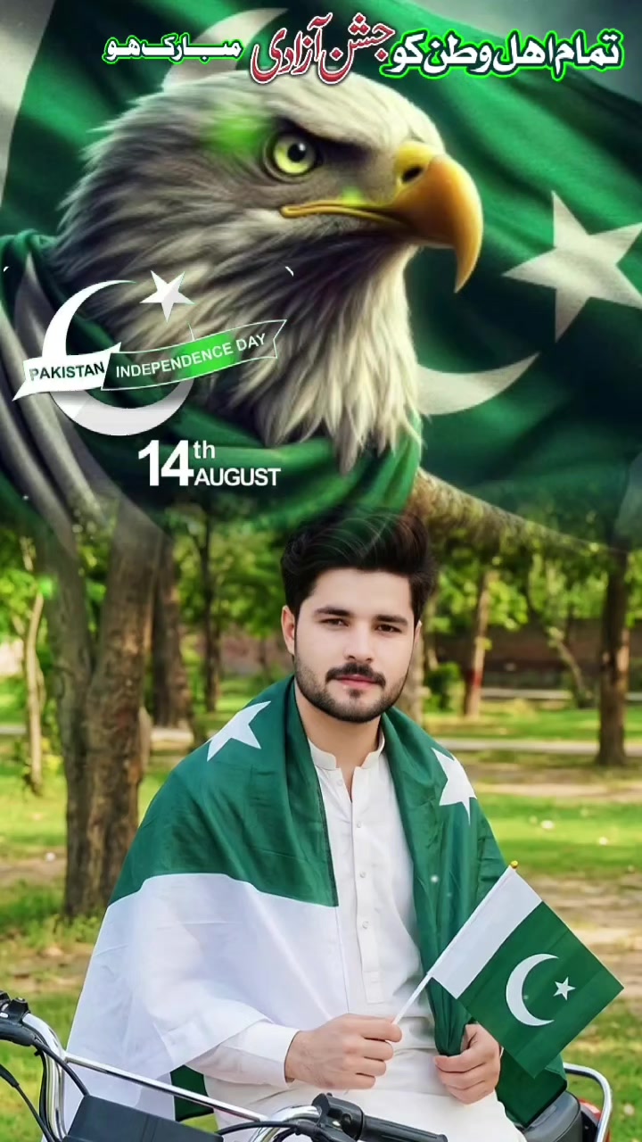 @چاند سے بچھڑا تارا