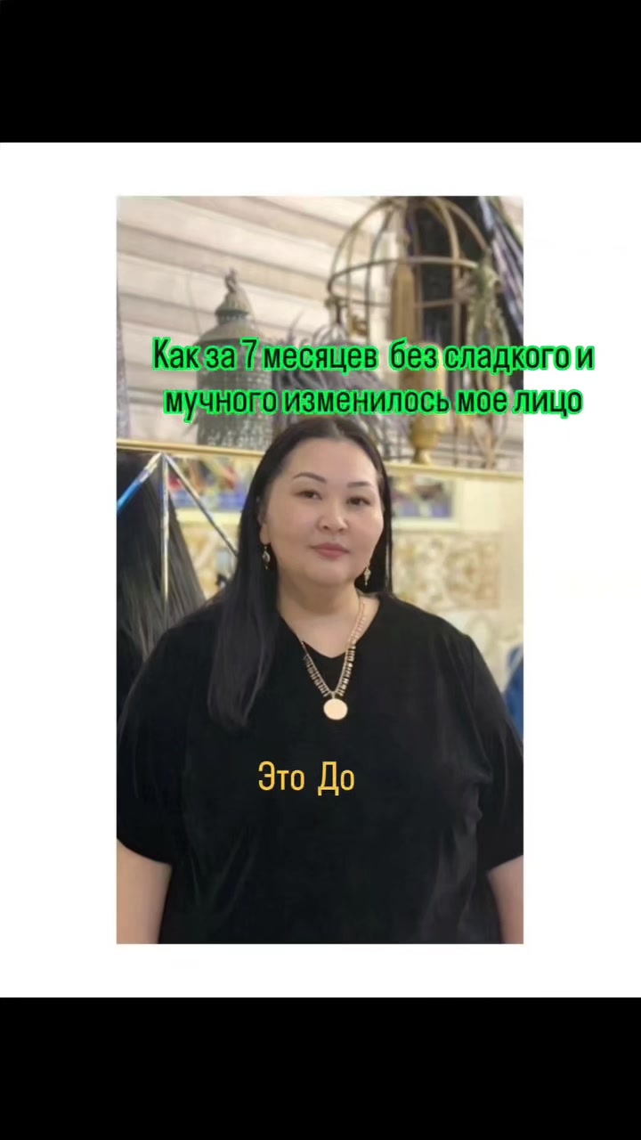 @BanuDzarekeeva