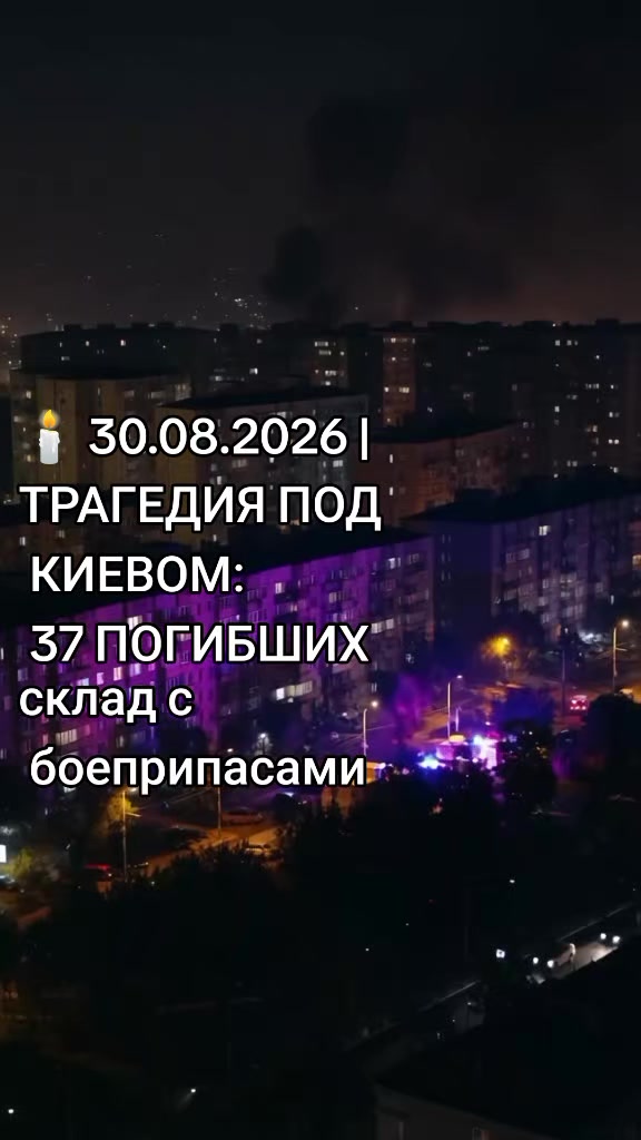 @ПОСЛЕДСТВИЯ