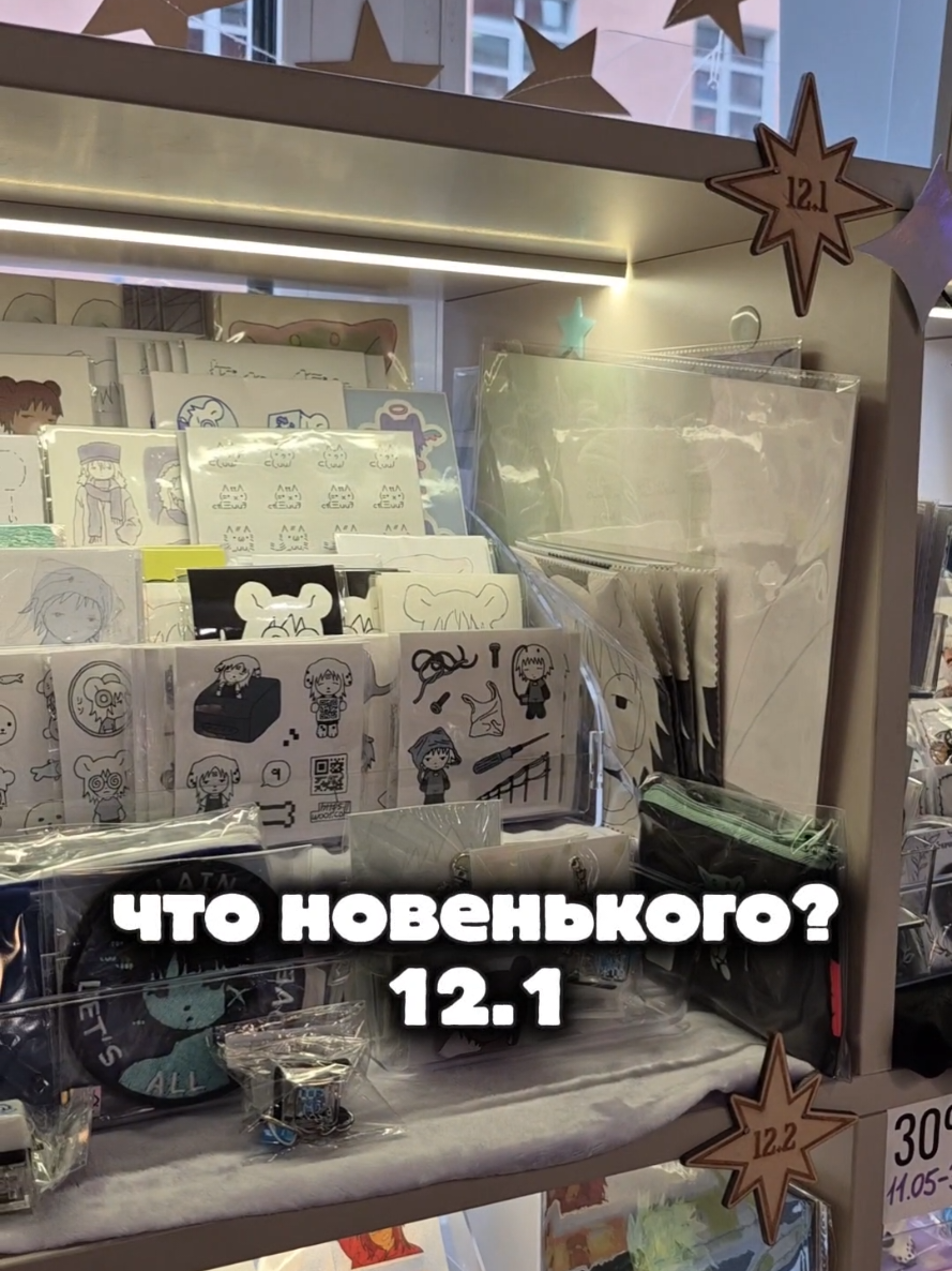 @Созвездие | ПОЛКИ | СПБ