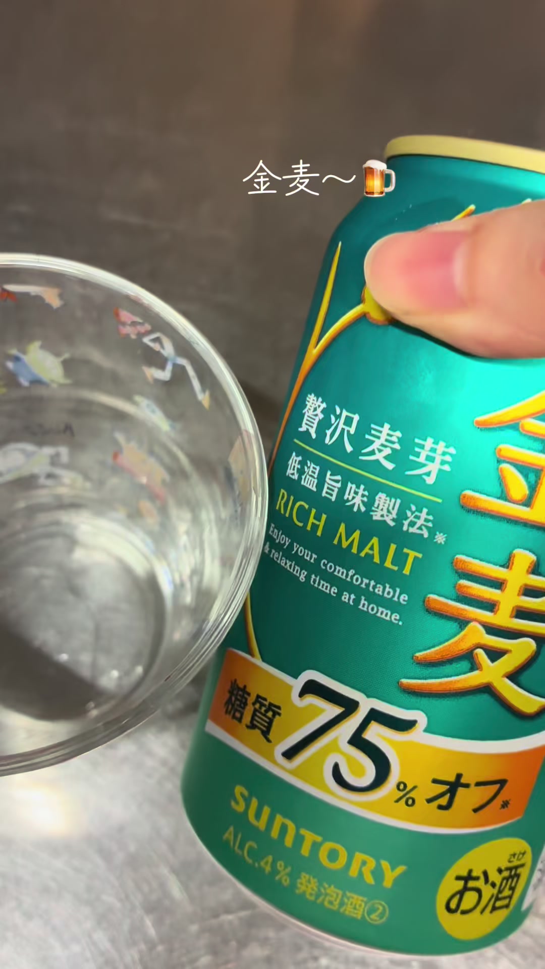 @酒好き主婦