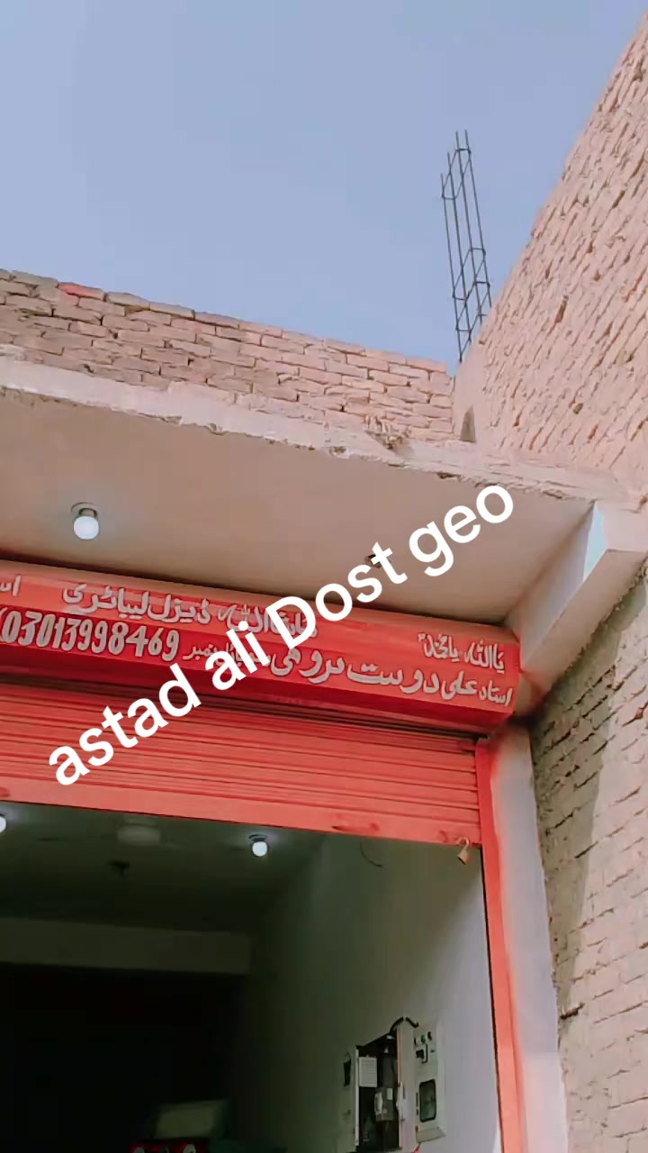 @Akram brohi