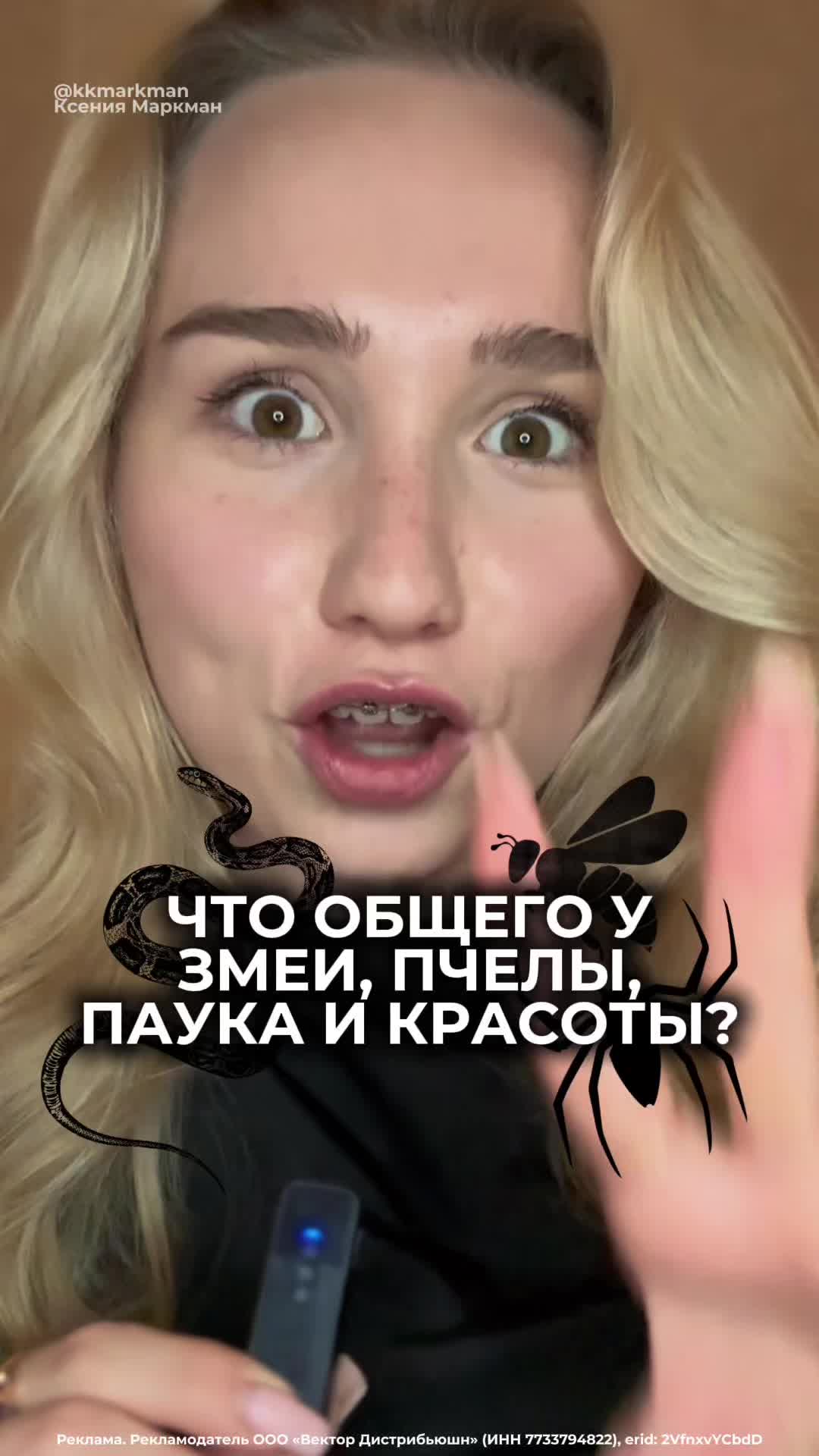 @тгк: Ксения Маркман
