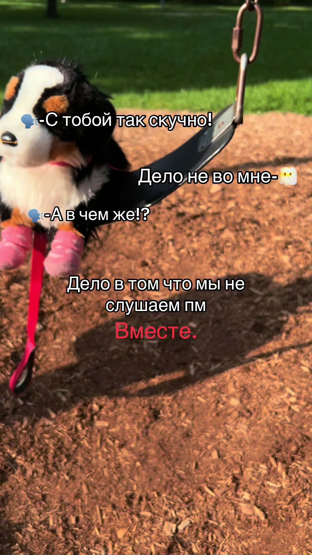 @🍒&raquo;𝔘𝔖𝔬𝔪𝔢𝔩_ESAS!⛓(Пдб)&laquo;🌇
