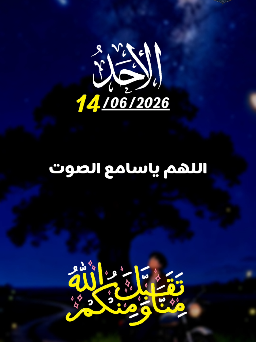 @دعاء مستجاب