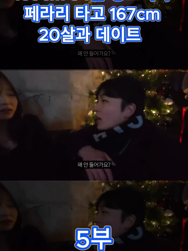 @송대익 Fan