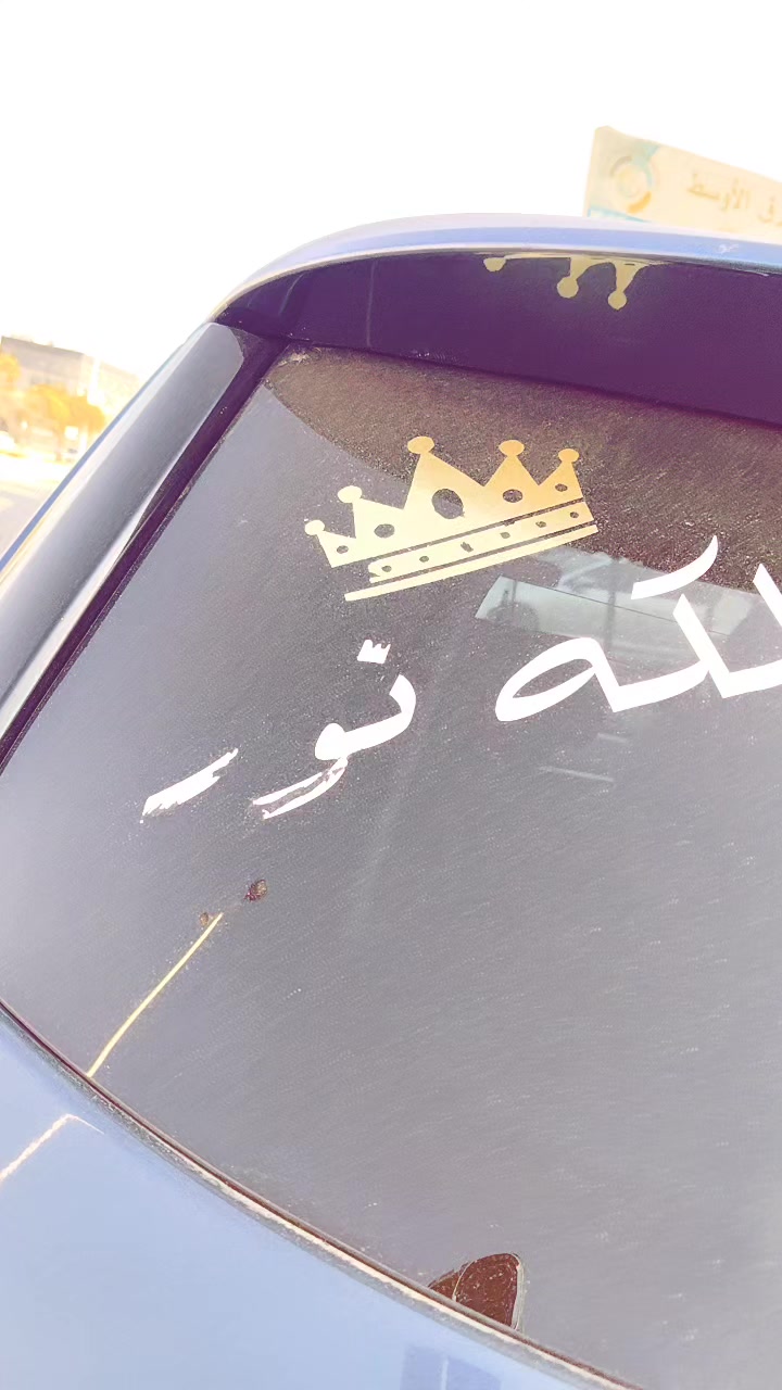 @الملكه نور