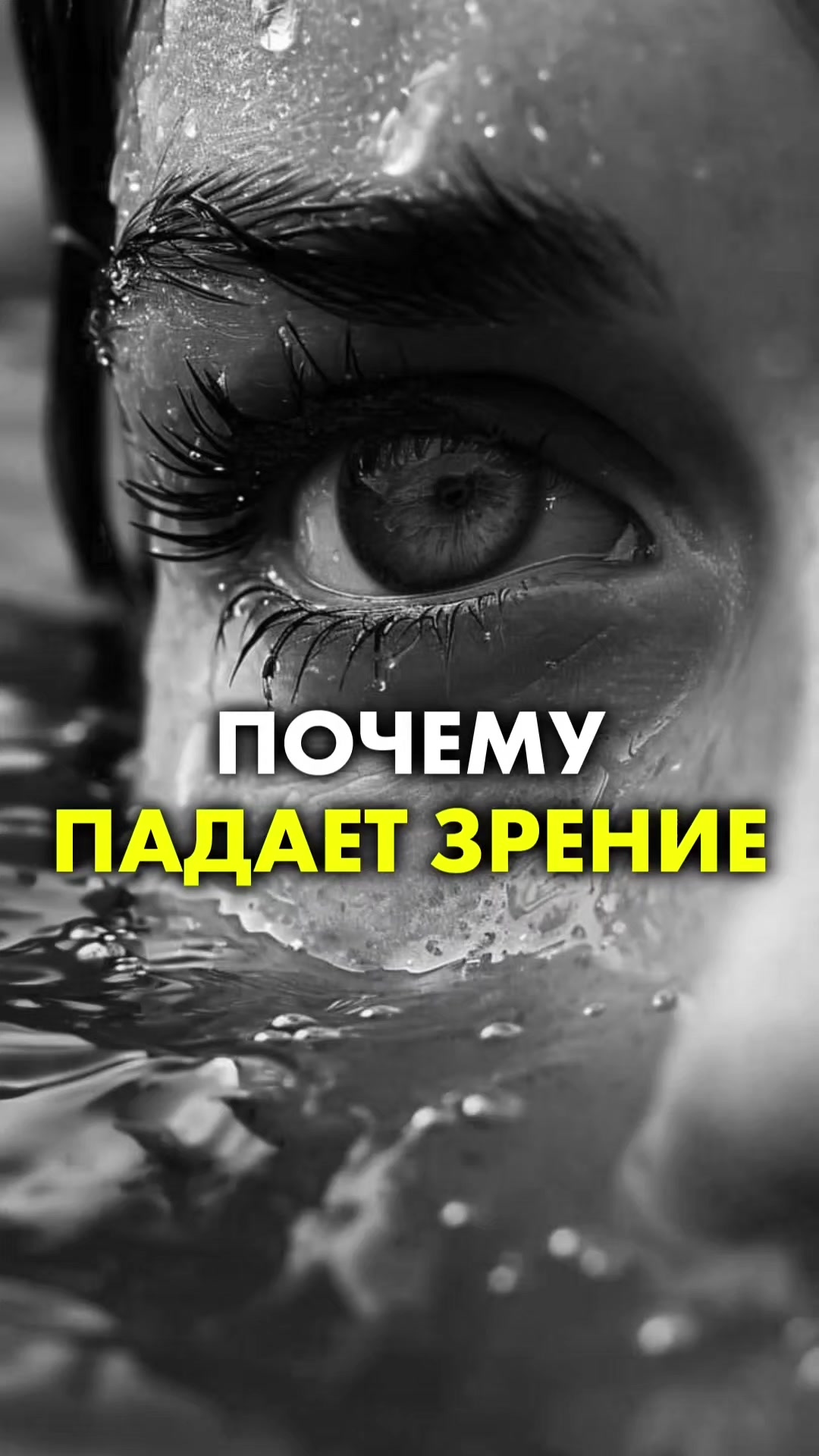 @Доктор Игорь Лузин