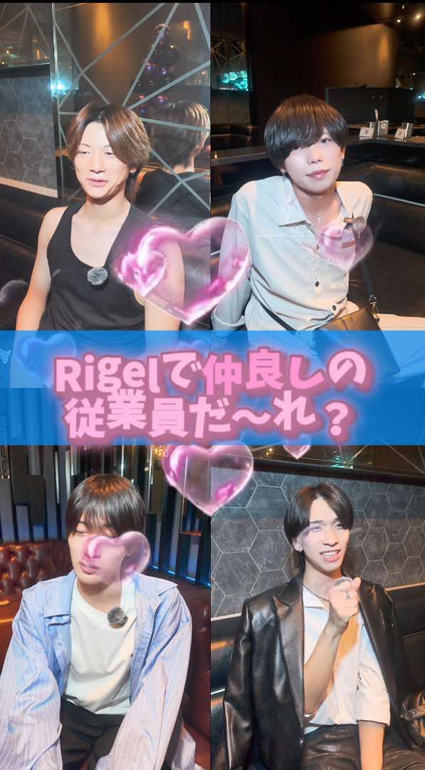 @Rigel.official(大阪店)