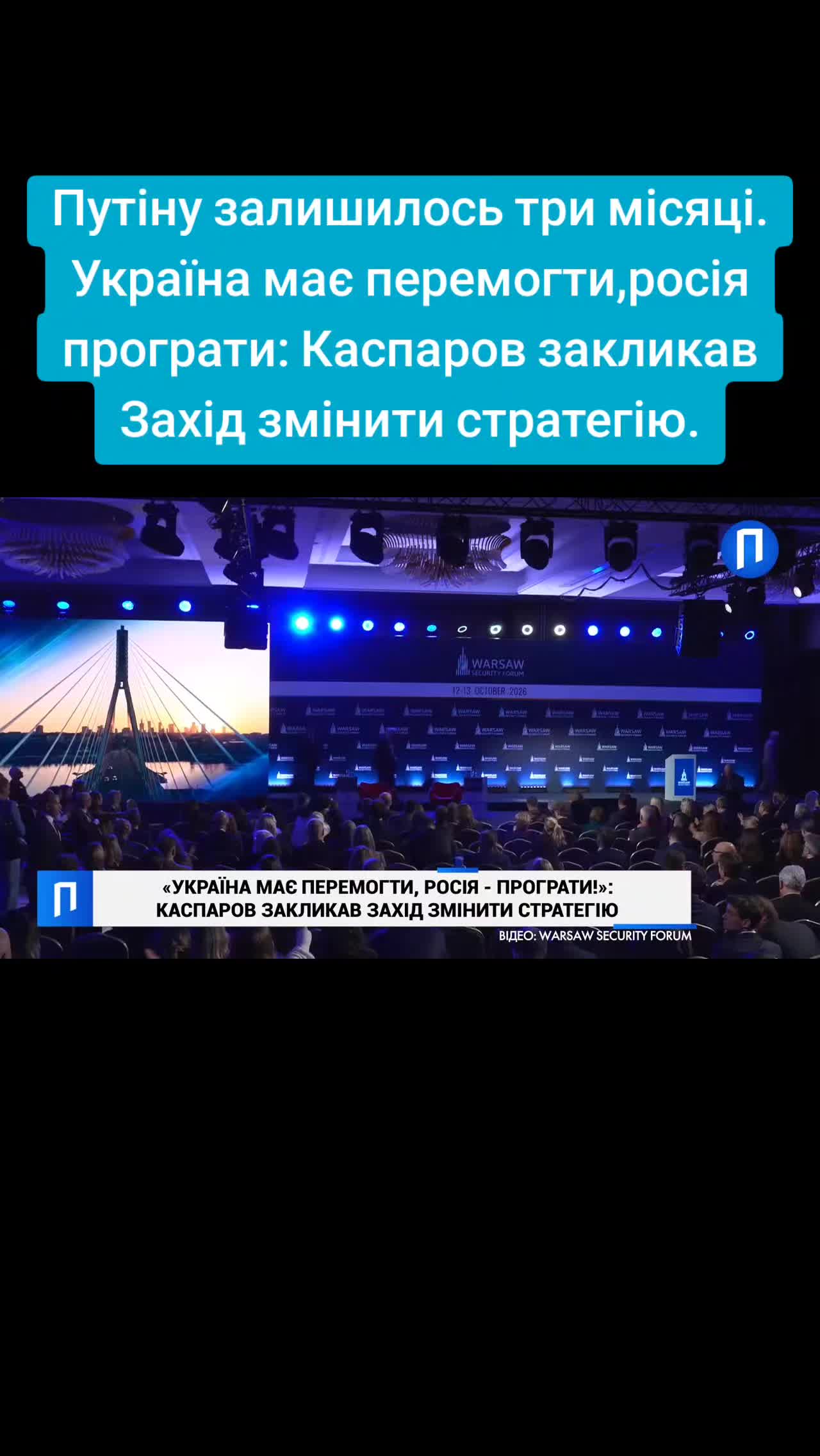 @Санич