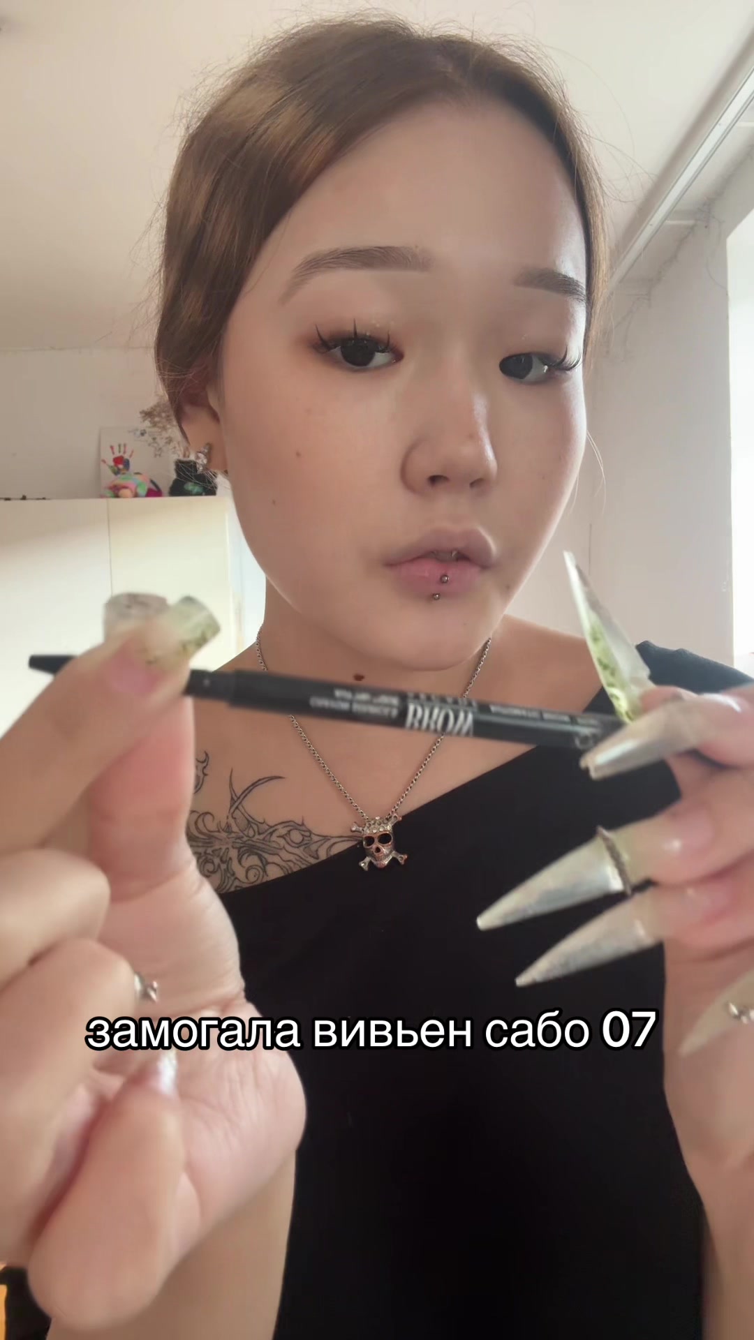@орина