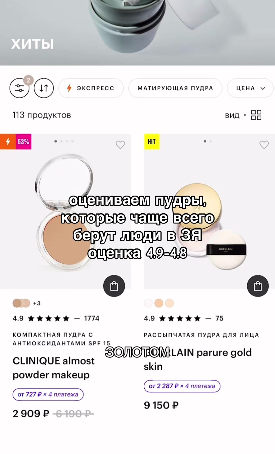 @алина мэджик