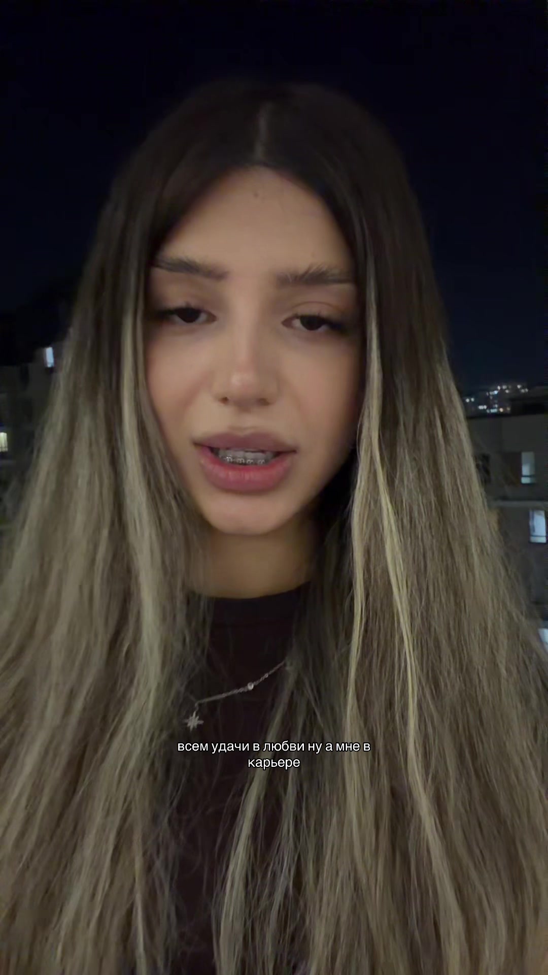@тгк:вумэн момент