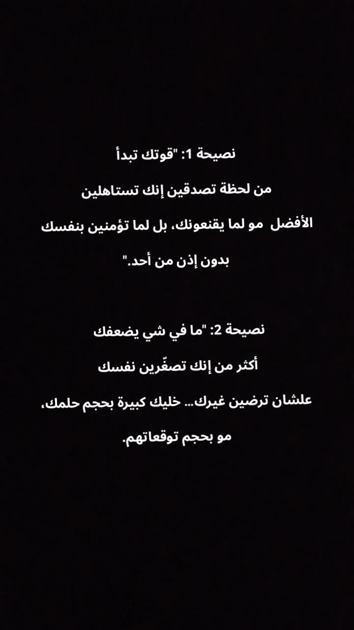 @اخصائيه نفسيه