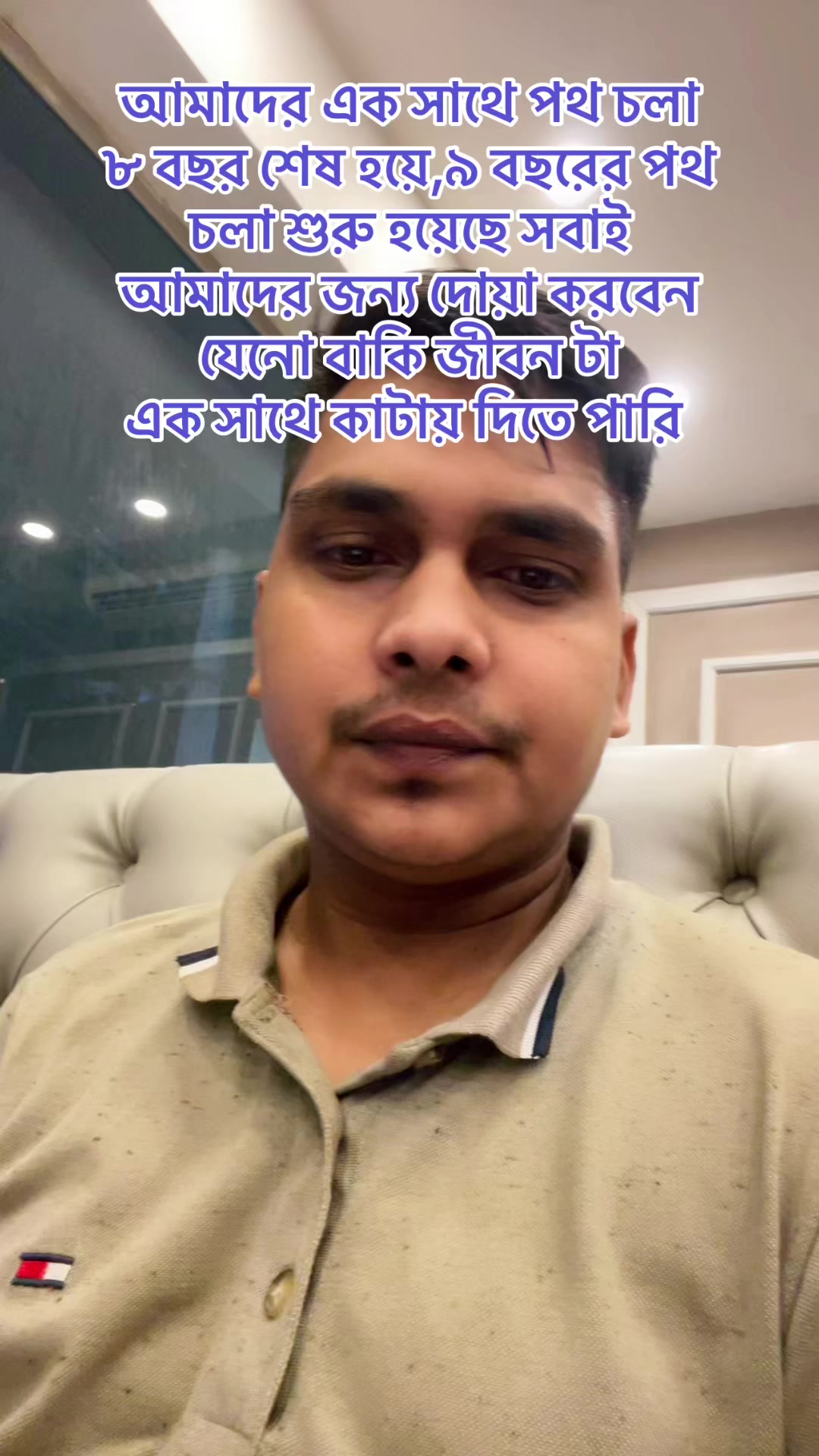 @প্রেম সুজন