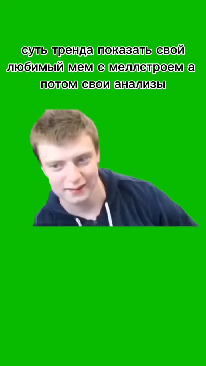 @кроччи
