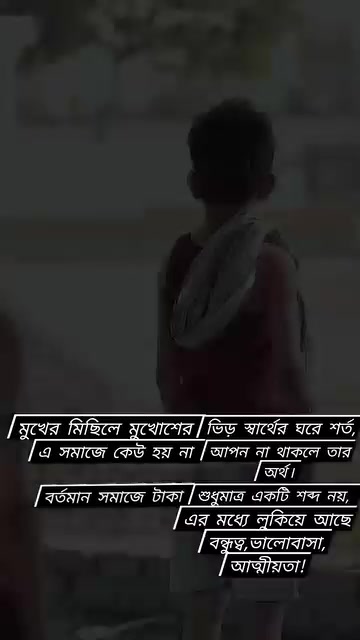 @অচিনপুরের রাজকুমারী শুধু আমার