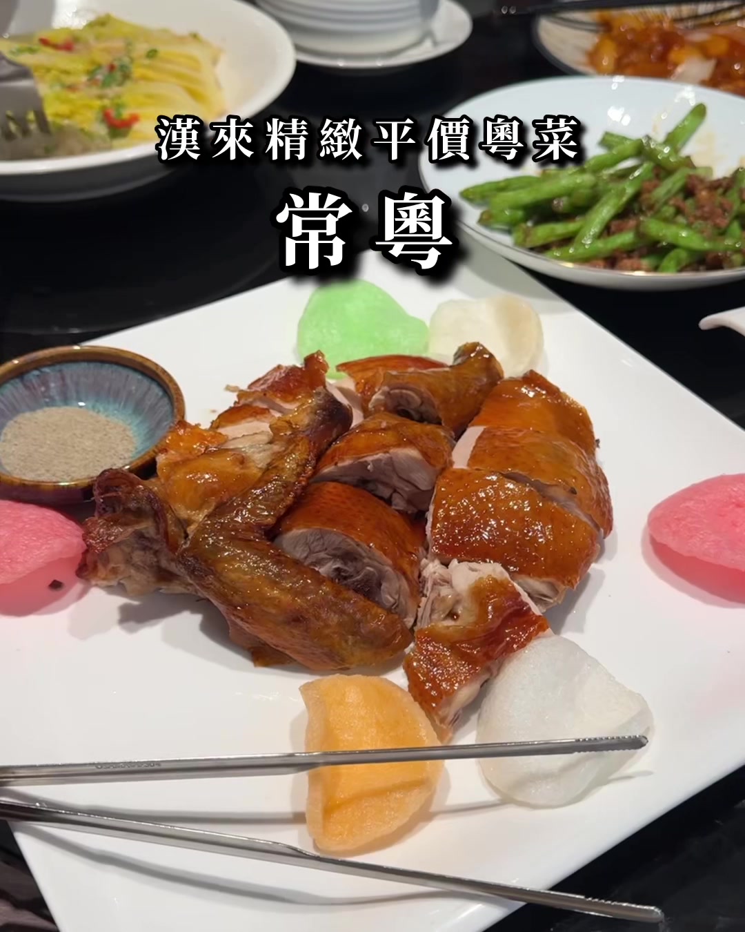 @高雄美食&bull;李太陽