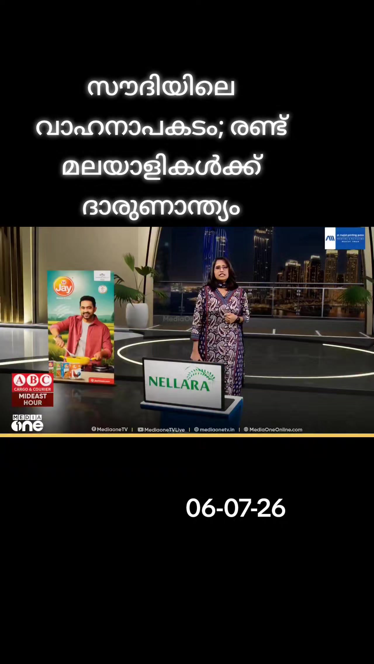 @😎തലശ്ശേരികാരൻ😎