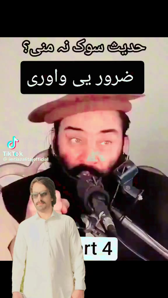 @👉 &hearts;️ 🇵🇰 ikram 310 🇸🇦 ❤️👈