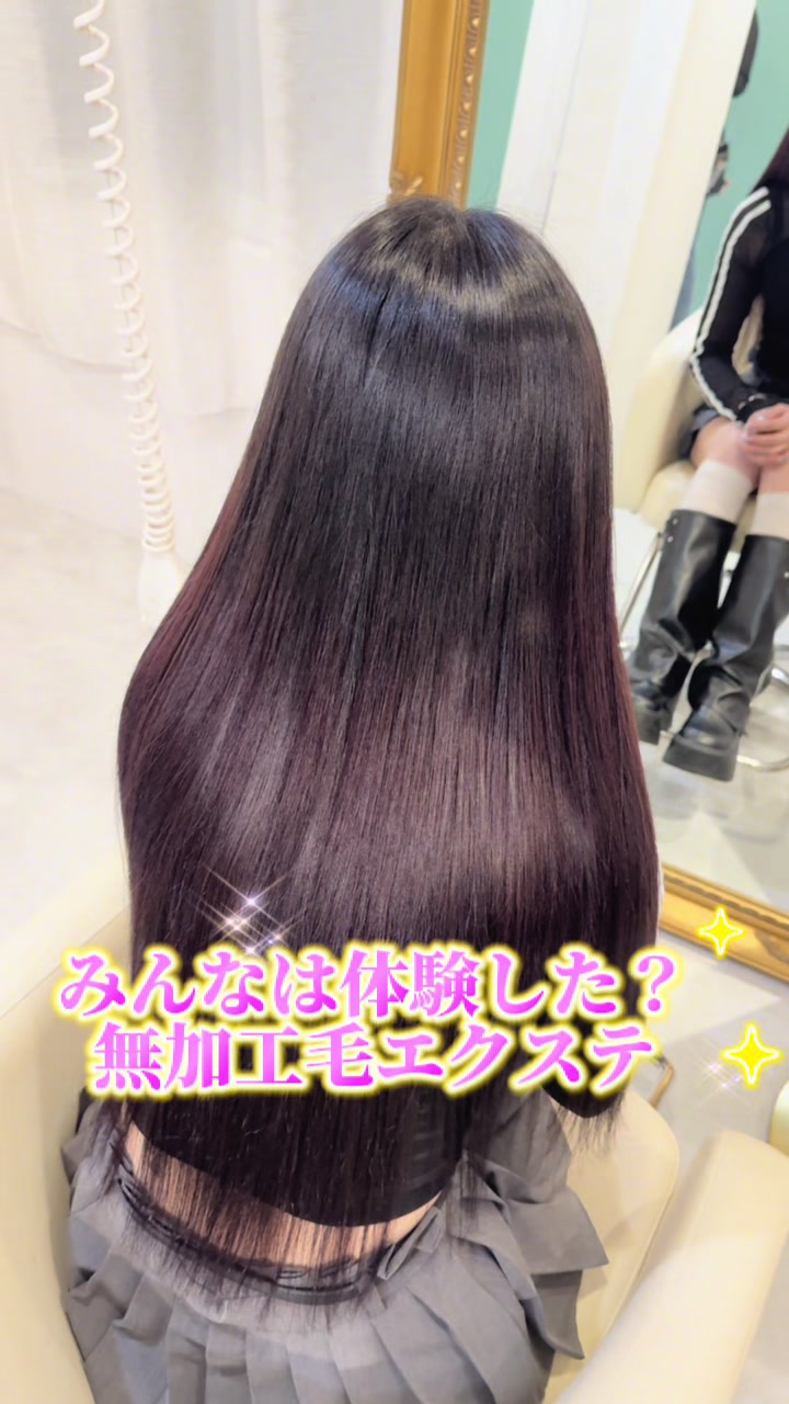 @エクステ専門店 salon de COCO