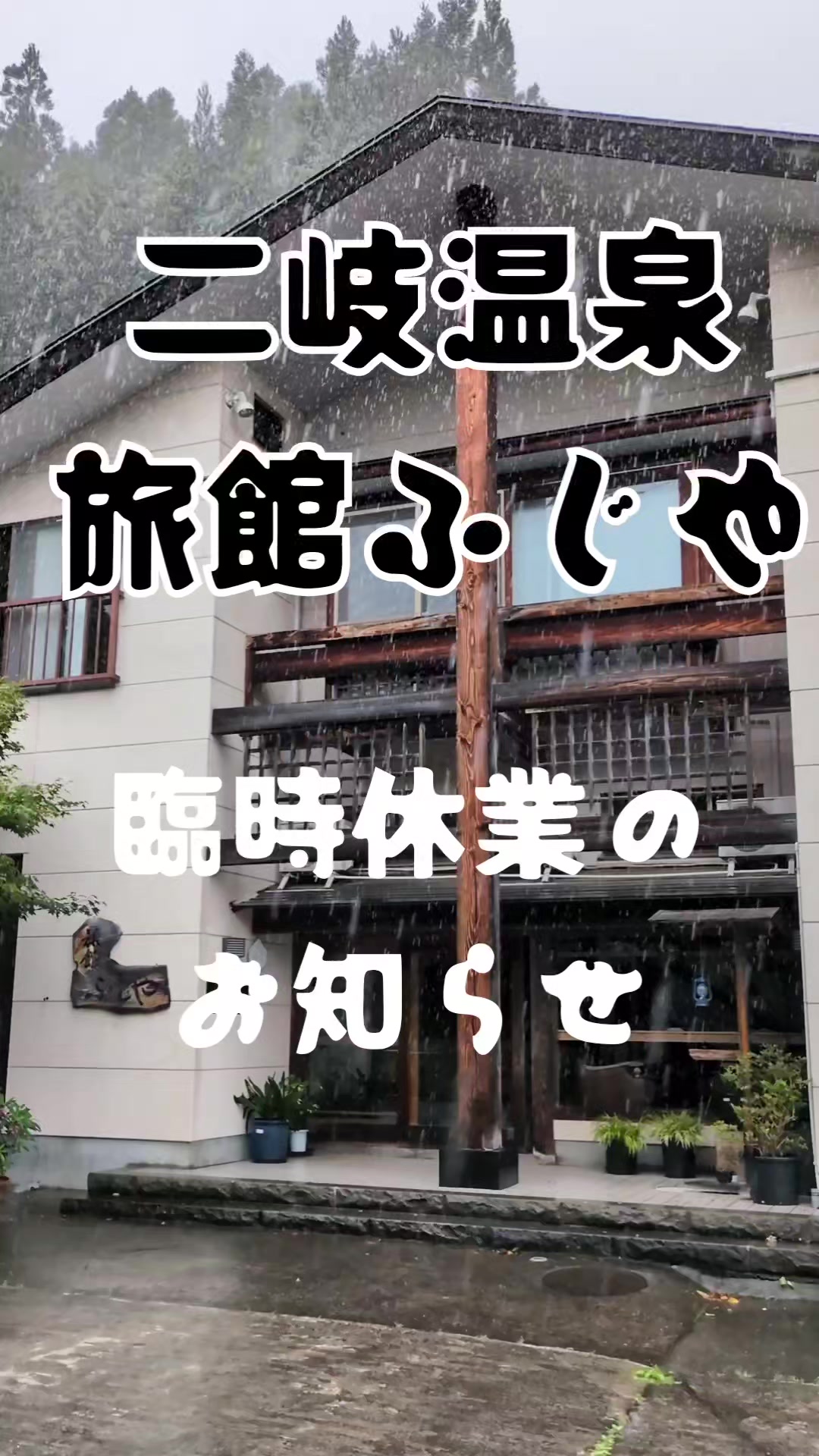 @若旦那
