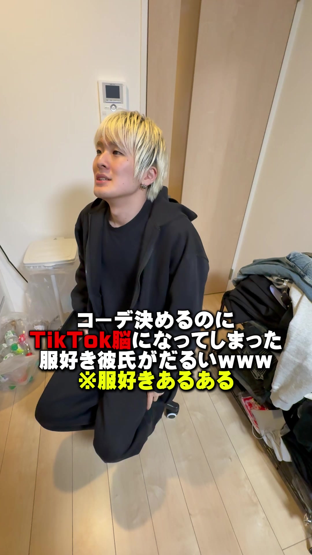 @優の話聞いて
