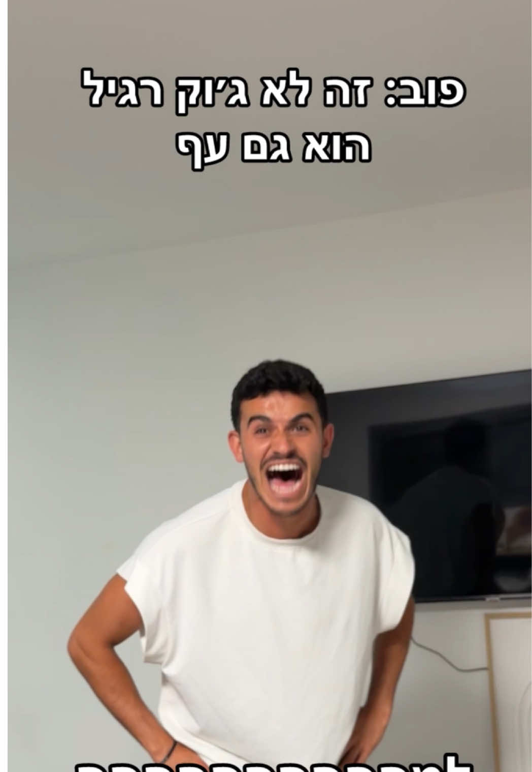 @ברגיג & בן בסט