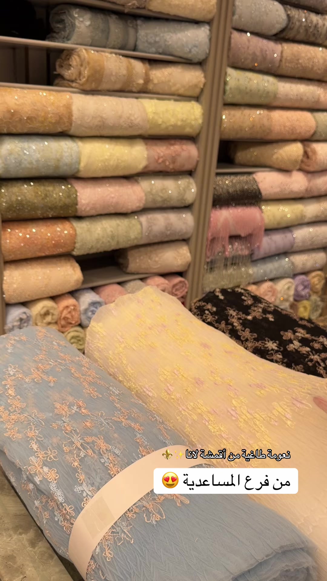 @أقمشة لانا | lanatextile