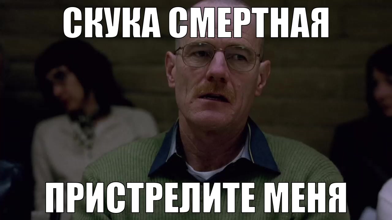 @⚗️гифке пинкмана👨&zwj;🔬