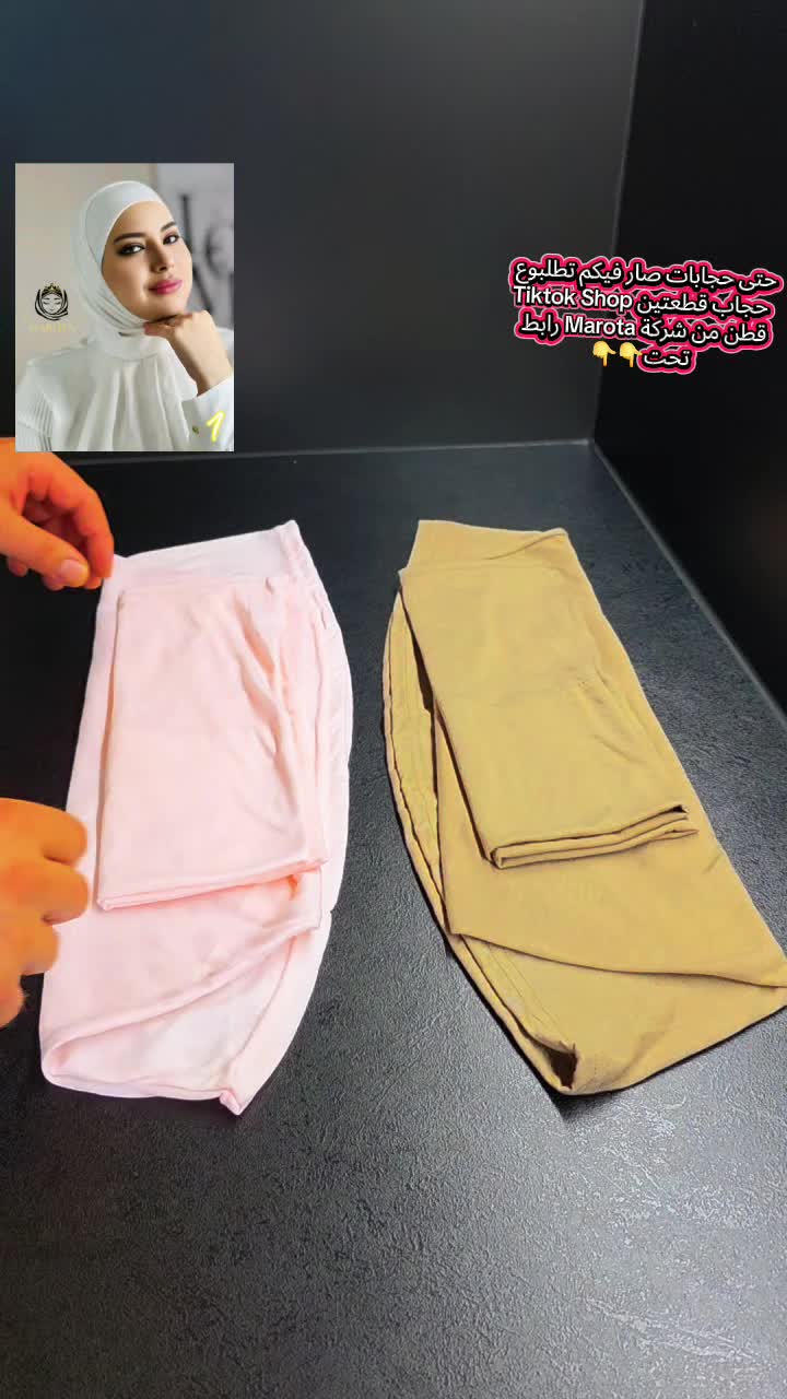 @Deutsch Angebot 🤩