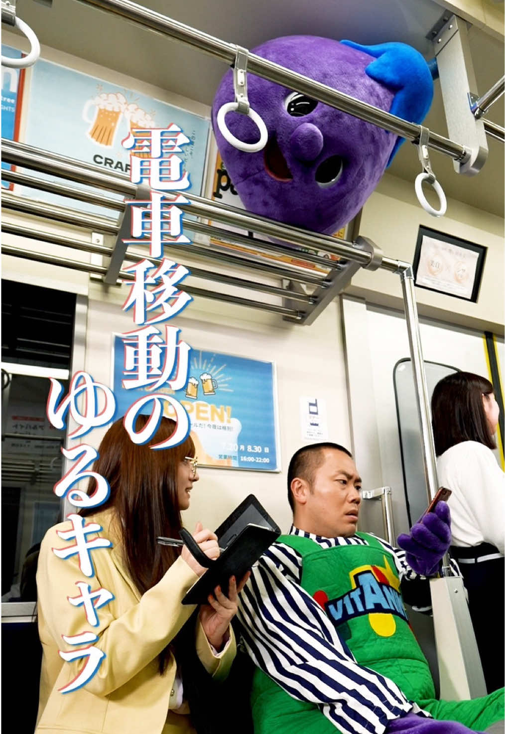 @本日も絶体絶命。