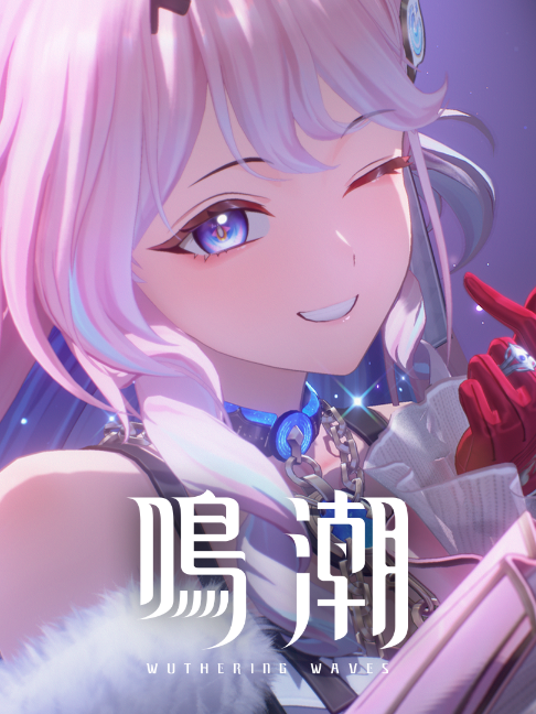 @【公式】鳴潮