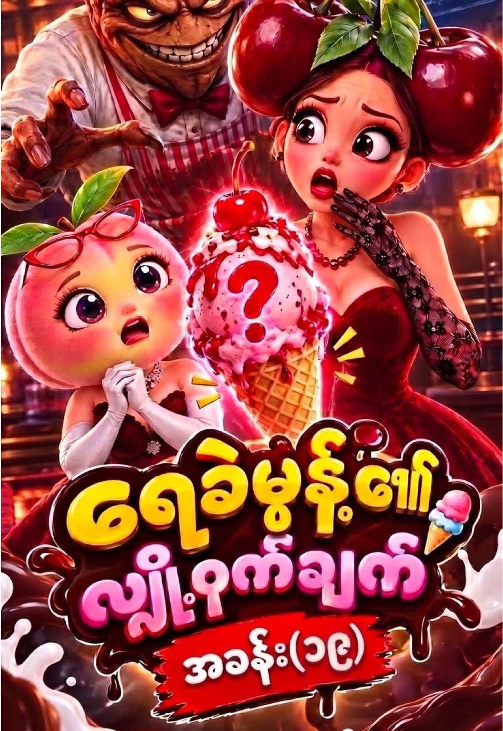 @Ai video